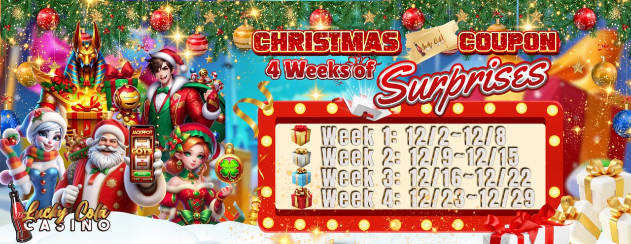 lucky cola coupon surprises